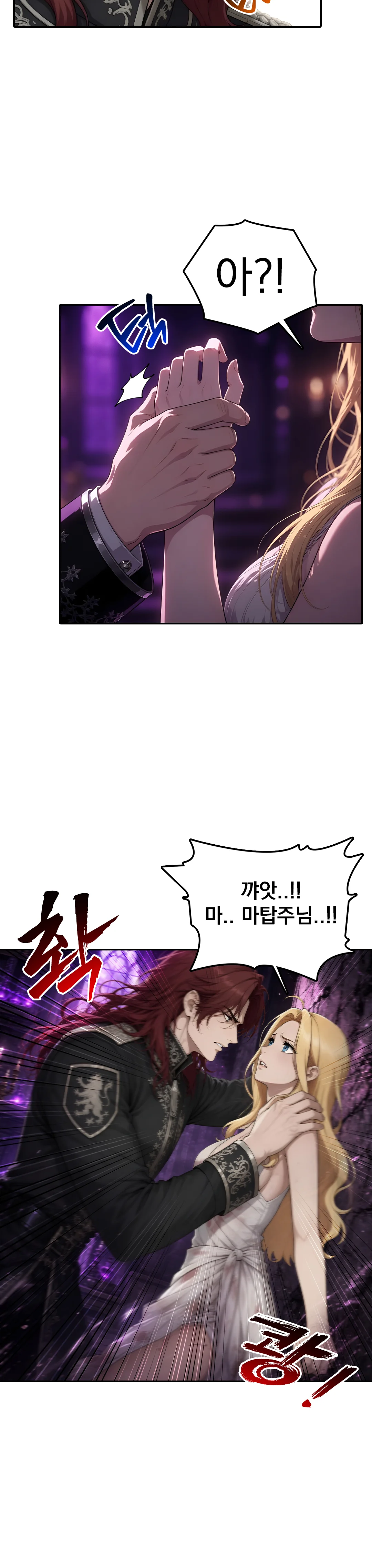 5화 9